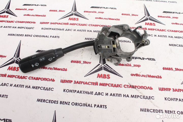 Переключатель дворников w210 Мерседес