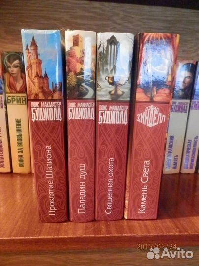 Книги «Золотая Серия Фэнтези»: Буджолд Джордан Кук