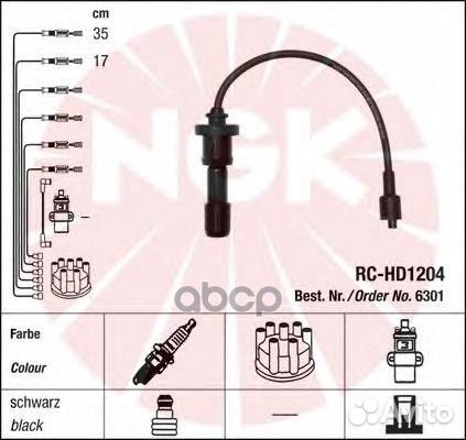 Комплект в/в проводов RC-HD1204 6301 NGK