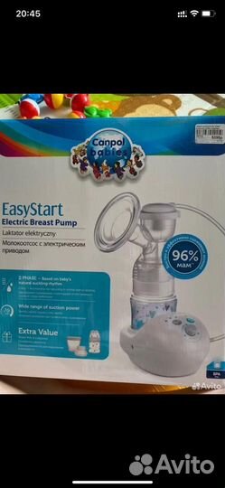Молокоотсос электрический