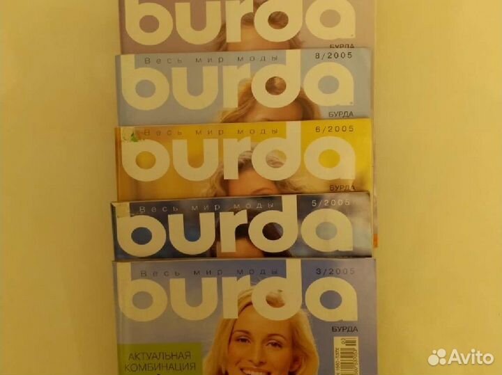 Журналы бурда