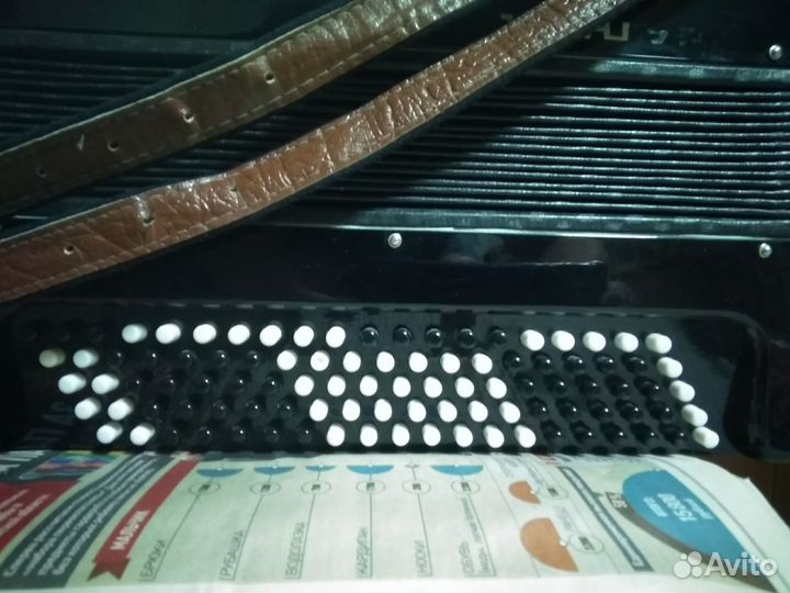 Баян Аккордеон