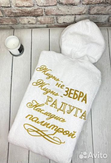 Халат женский