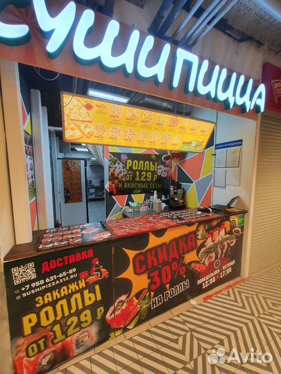 Готовый Бизнес