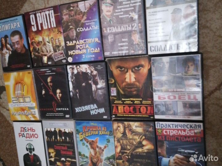 Двд диски с фильмами