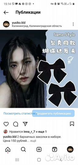 Комплект заколок Бантики (2 штуки)