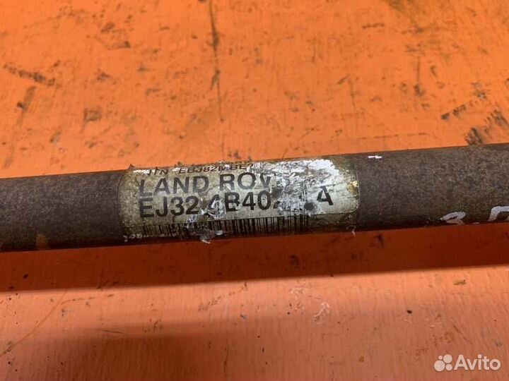 Привод задний правый Land Rover Evoque L538 2.0