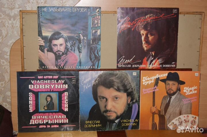 Виниловые пластинки (LP ) -Высоцкий.В,С Добрынин