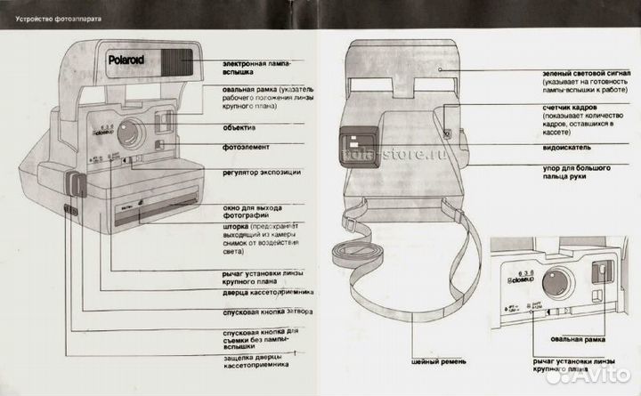 Polaroid 636 Close Up