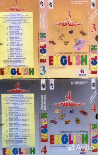 Учебники английского языка