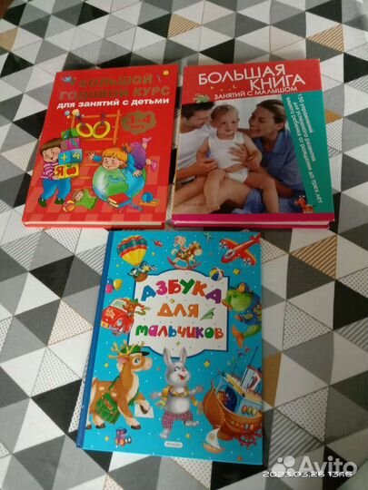 Книги обучающие