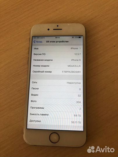 iPhone 6, 64 ГБ