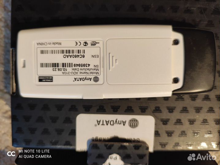 Skylink usb-модем