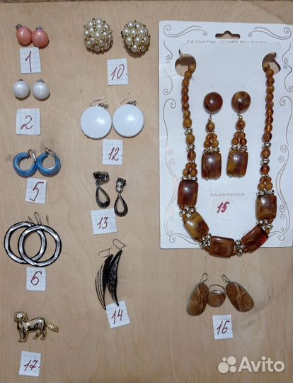 Советская винтажная бижутерия