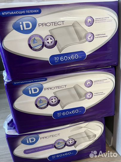 Впитывающие пеленки id protect 60*60 - 30 штук