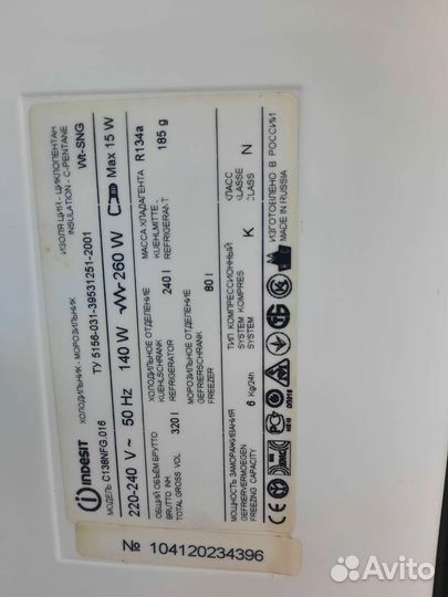Холодильник indesit б/у