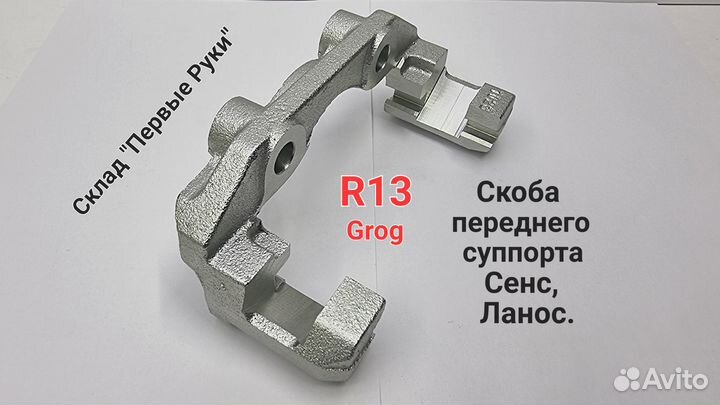 Подшипник передней ступицы Ланос, Сенс, Нексия