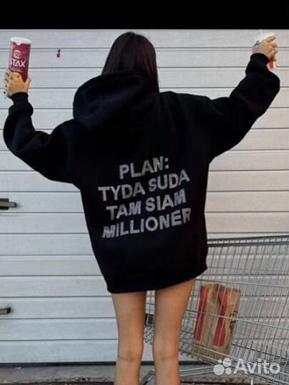 Толстовка женская