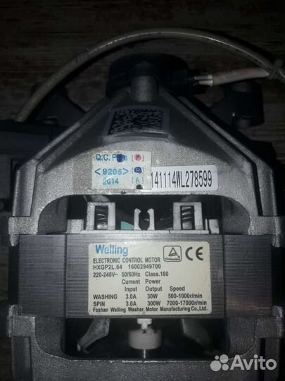 Электродвигатель от стиральной машины