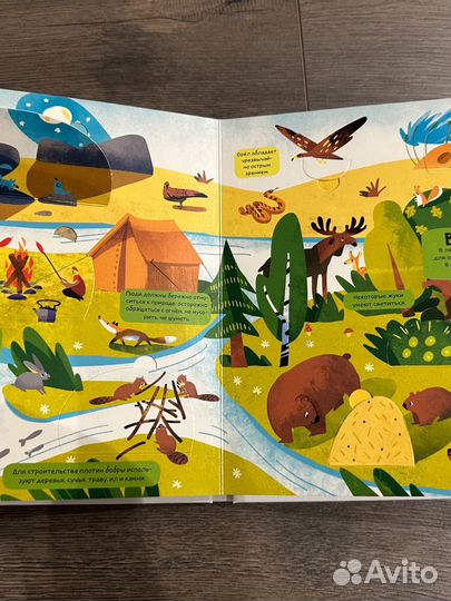 Книги для детей