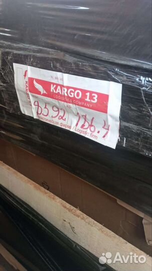 Грузоперевозки из Турции/Россия