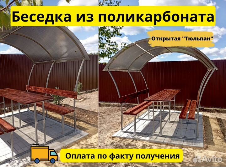 Беседка под ключ