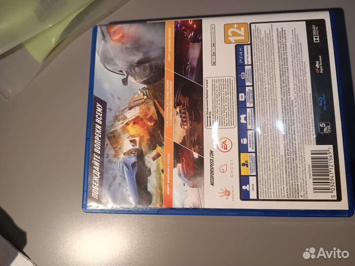 Need for speed payback ps4