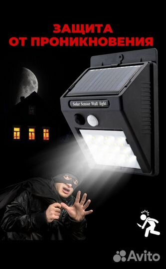 Светодиодный фонарик с датчиком движения