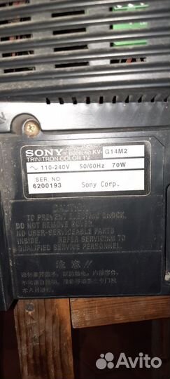 Телевизор бу sony