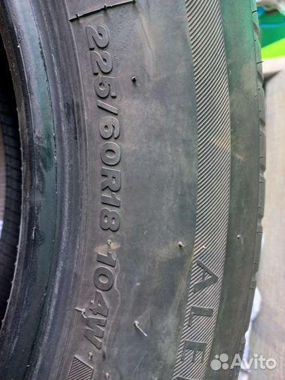 Altenzo Cursitor 2.25/60 R18 и 2.25/60 R18