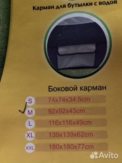 Вольер (тент) для маленьких щенков, собак, котят