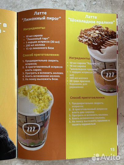 Глянцевый журнал на заказ