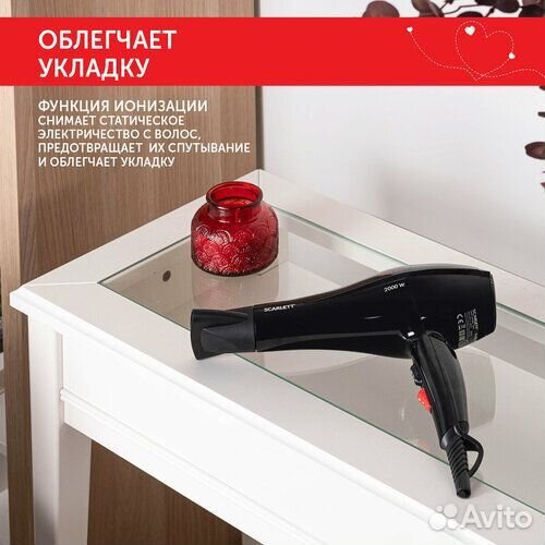 Фен Scarlet SC-HD70I89Новый