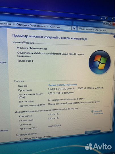 Системный блок