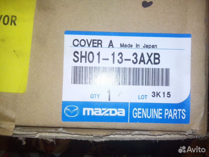 Корпус воздушного фильтра Mazda SH01-13-3AXB