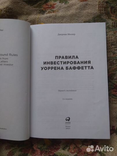 Книги