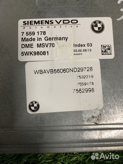 Блок управления двигателем BMW N52