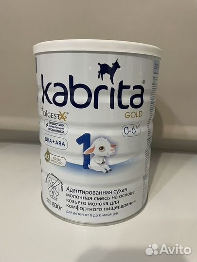 Детское питание смесь