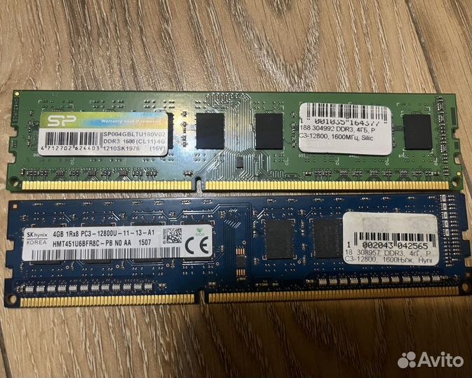 Ddr3