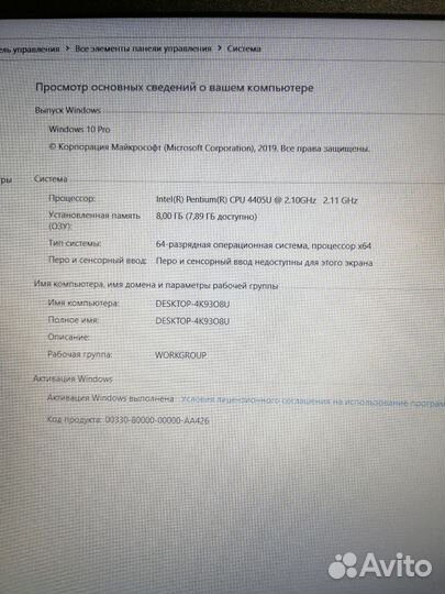 Свежий Ноутбук Asus для Танков Автокад и работы