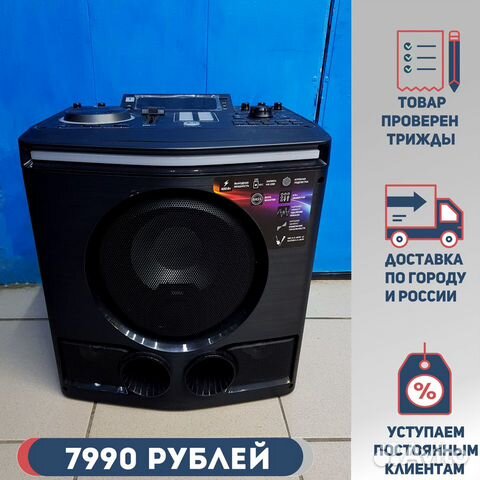 Аудиосистема aceline lh v3000