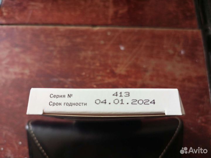 Тест полоски