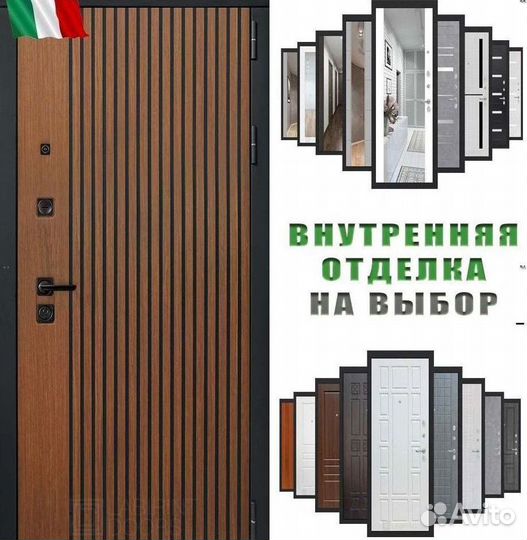 Дверь входная коричневая Италия Шторм