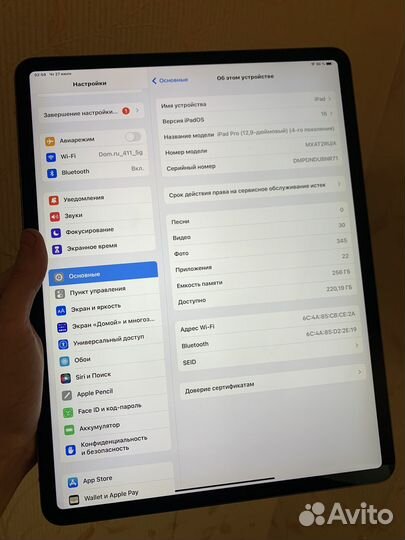 iPad pro 12,9 2020 (4поколение) 256gb