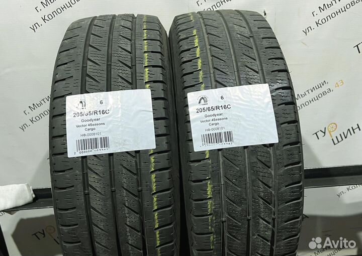 Goodyear Vector 4Seasons Cargo 205/65 R16 94Y