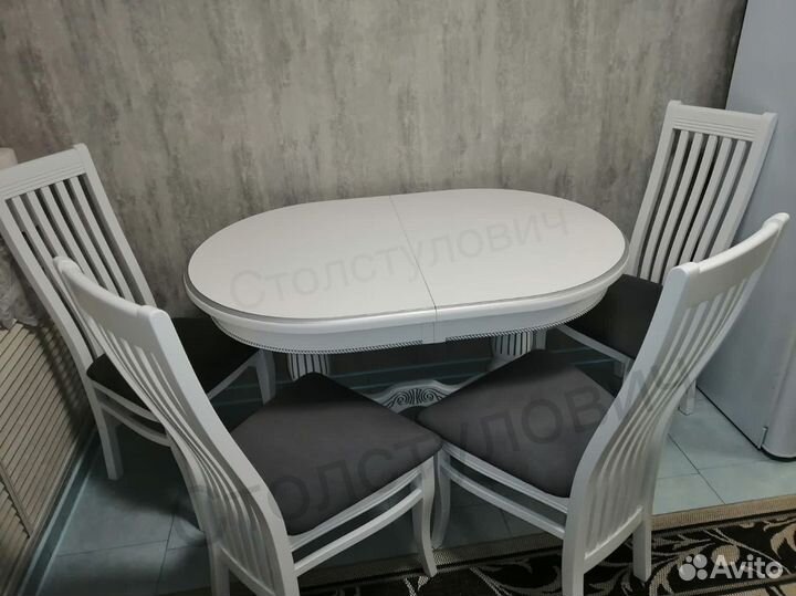 Стол обеденный