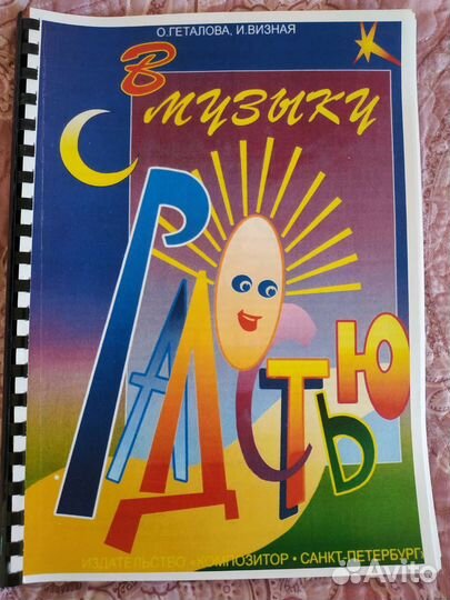 Учебники книги