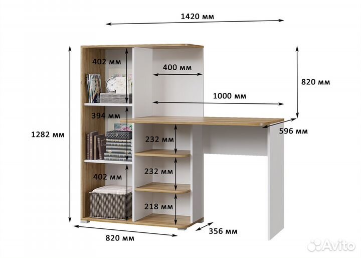 Лайт Стол компьюютерный 1420 (Белый/Дуб золотой)