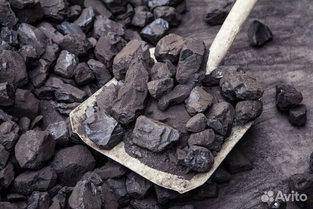 Каменный уголь