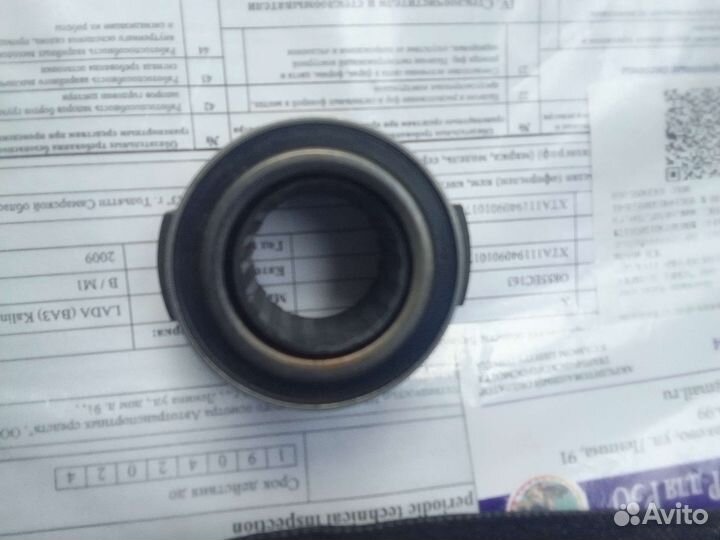 Выжимной подшипник ваз